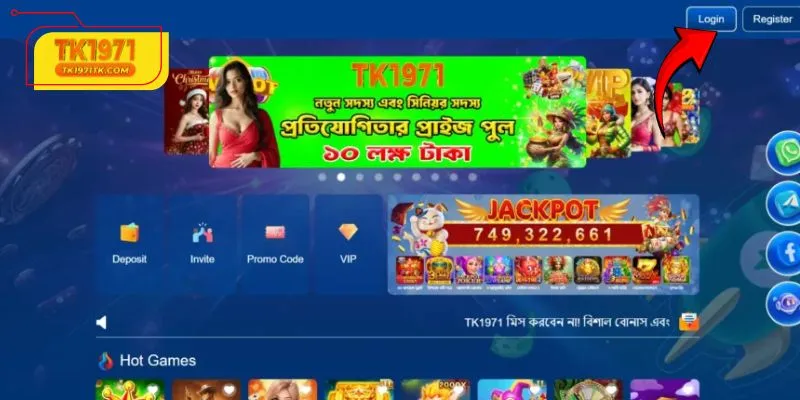 TK1971 Login today