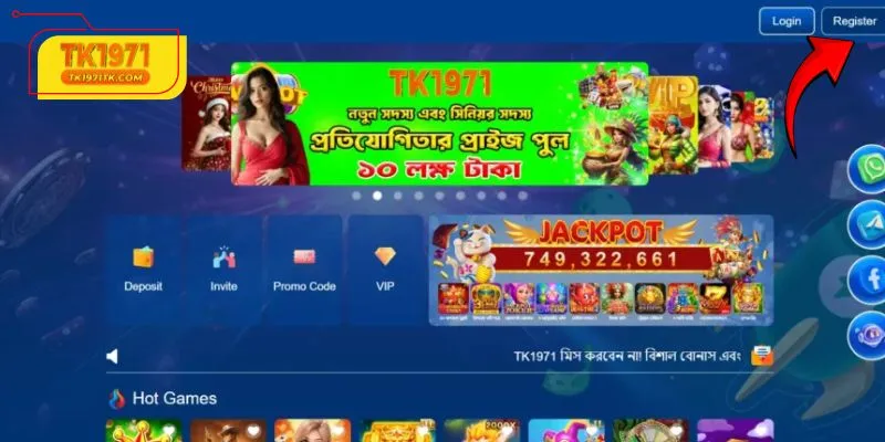 TK1971 register for today